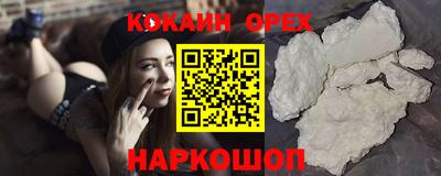 мефедрон мука Комсомольск-на-Амуре