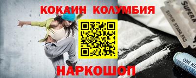 кокаин VHQ Конаково