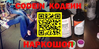 мефедрон мука Комсомольск-на-Амуре