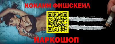 кокаин VHQ Конаково