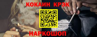 кокаин VHQ Конаково