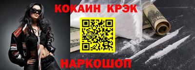 кокаин VHQ Конаково