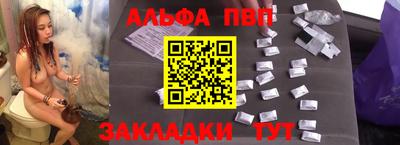 мефедрон мука Комсомольск-на-Амуре
