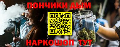 мефедрон мука Комсомольск-на-Амуре