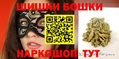 марки nbome Коммунар