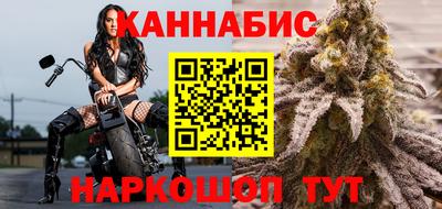 мефедрон мука Комсомольск-на-Амуре
