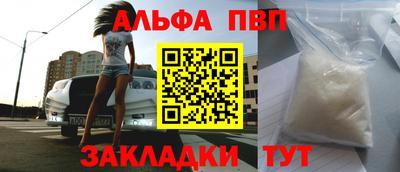 мефедрон мука Комсомольск-на-Амуре