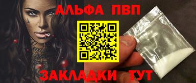 мефедрон мука Комсомольск-на-Амуре