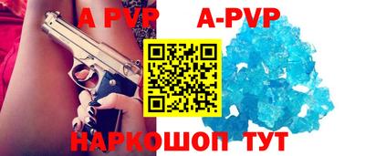 мефедрон мука Комсомольск-на-Амуре