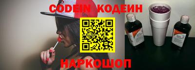 марки nbome Коммунар