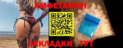 мефедрон мука Комсомольск-на-Амуре