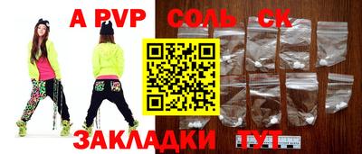 марки nbome Коммунар