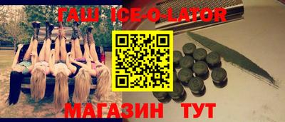мефедрон мука Комсомольск-на-Амуре