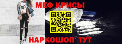 мефедрон мука Комсомольск-на-Амуре