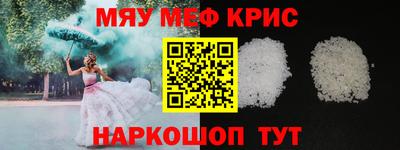 марки nbome Коммунар