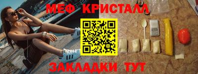 мефедрон мука Комсомольск-на-Амуре