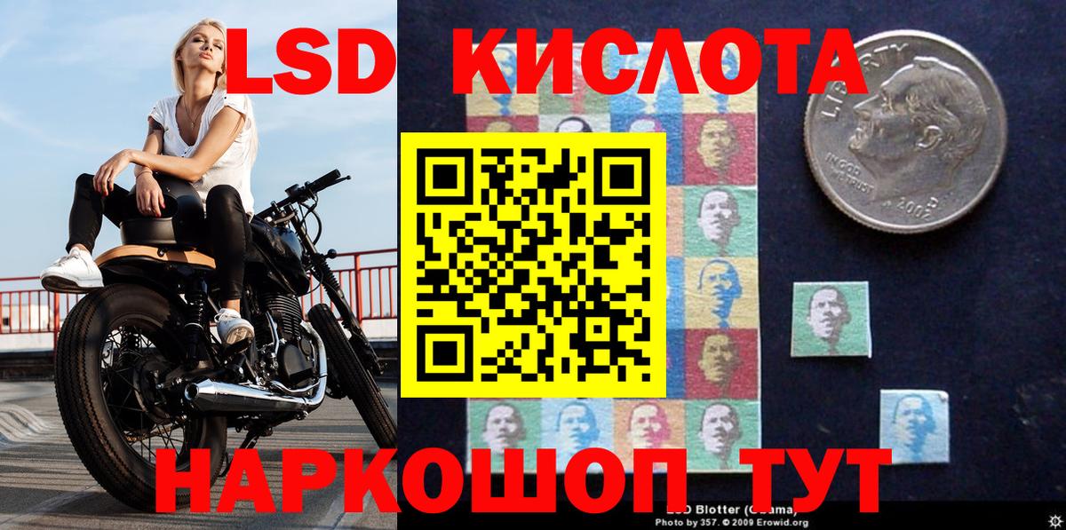 Балашов  Марки NBOMe 1,5мг  Марки N-bome  Вход с VPN  Марки NBOMe 1,5мг 
