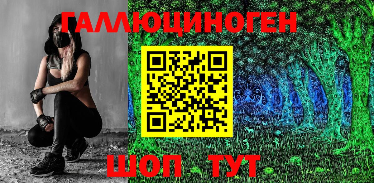Псилоцибиновые грибы Magic Shrooms  Вход с VPN  Псилоцибиновые грибы мицелий  Балашов 