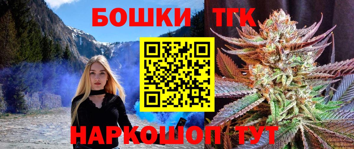 Конопля MAZAR  Конопля Amnesia  Шишки марихуана тримм  Балашов  Вход с VPN  Бошки Шишки ГИДРОПОН 